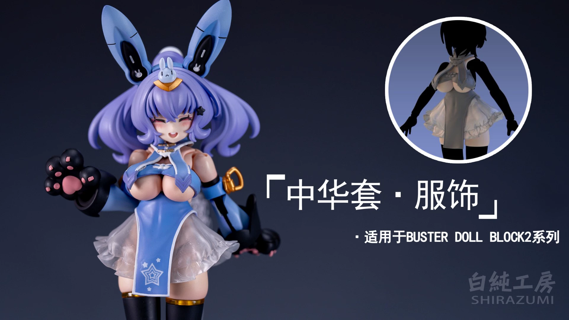 【Pre-sale】1/12 Scale Female So - 3D Printing Figure review and price