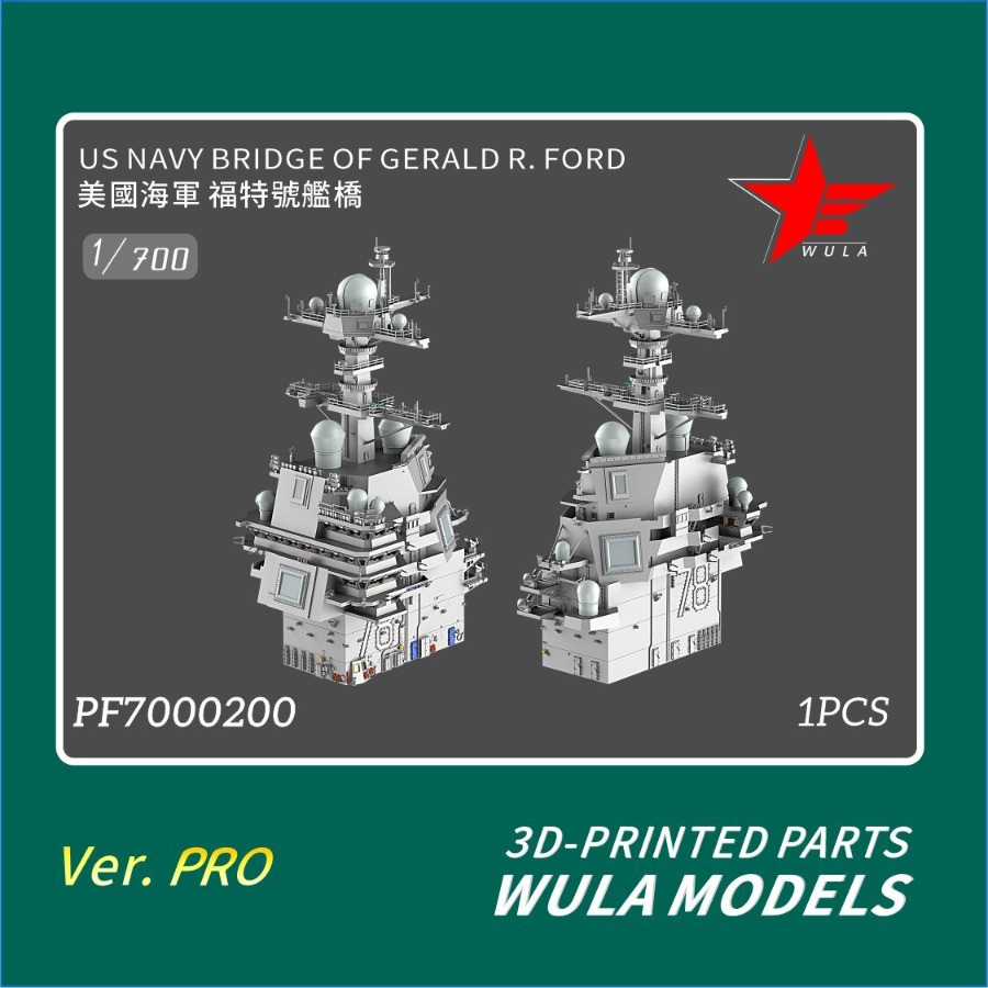 WULA MODELS PF7000200 1/700 US - 3D Printing Liquid review and price