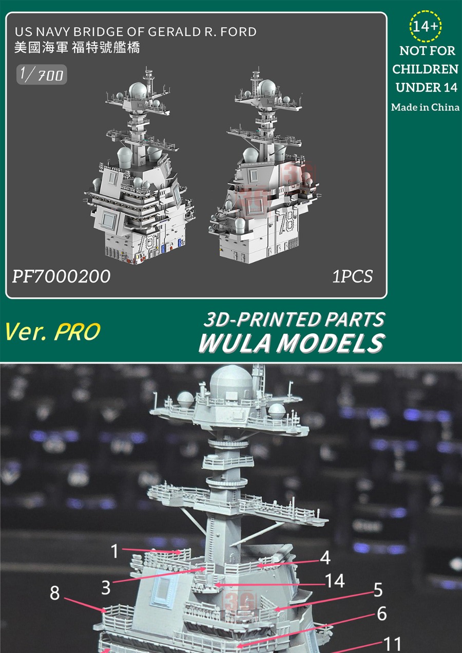 WULA MODELS PF7000200 1/700 US - 3D Printing Liquid review and price