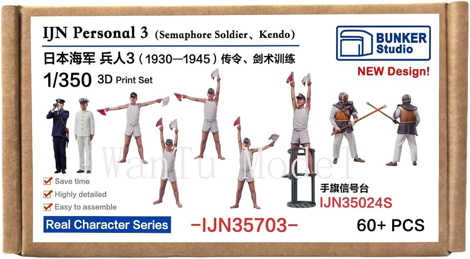 WWII IJN Personal 1/350 Scale  - 3D Printing Liquid review and price