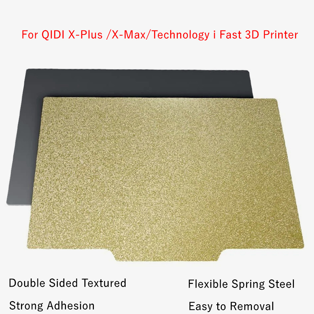 QIDI Technology PEI Build Plat - Pei Sheet review and price